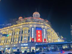 -中山路步行街