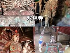 -平遥古城