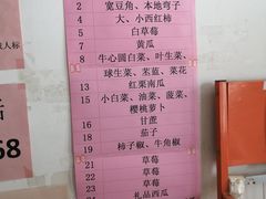 -万源龙顺度假庄园生态观光园