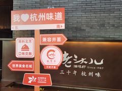 -老头儿油爆虾(胜利河美食街店)