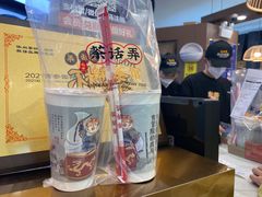 -茶话弄(中贸广场店)