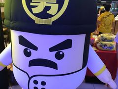 -老娘舅(苏州双湖广场店)