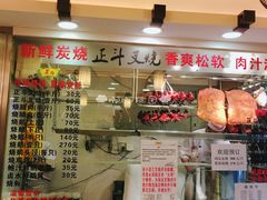 门面-丽的面家(多宝路店)