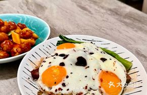 Three-Eyed Boy's Heartbreaking Rice