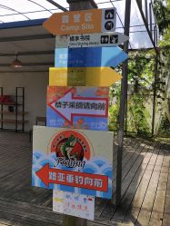 -前小桔亲子创意农场·草莓采摘·露营烧烤