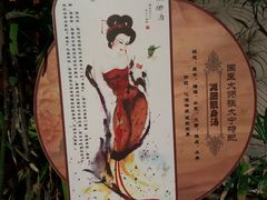 -龙达温泉生态城