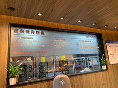 -原麦山丘(凯德MALL·大峡谷店)