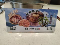 -煲王粤菜餐厅(中侨中心店)