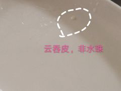 -陈记饮食店(菜园墩店)