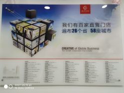 -痘博士烟台·全国连锁祛痘机构