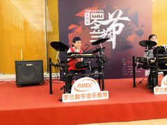 -罗兰数字音乐教育(徐汇校区)