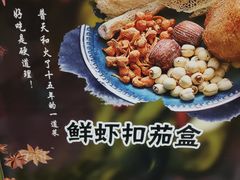 -普天和酒楼·新津菜·烤鸭(天津之眼店)