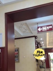 -南京医科大学友谊整形外科医院