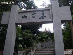 -小洲村