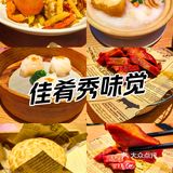 姜育恒演唱会前夕的避风塘觅食