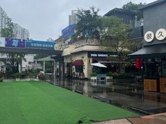 -证大大拇指广场(芳甸路店)