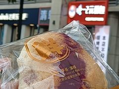 -糖一2元面包(良乡大学城店)