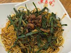 开洋葱油拌面-东泰祥生煎馆(重庆北路店)