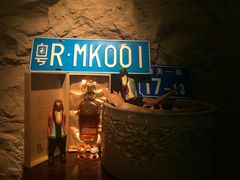 -RMK Shochu Bar(三诺店)