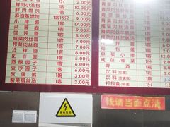 菜单-天天锅贴王(迎凤街店)
