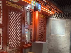 -程府宴-国宴(南长街·四合院店)