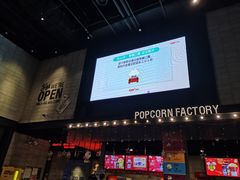 -CGV影城(黄河道ScreenX店)