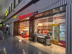 -银川河东国际机场