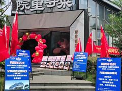 -院里寻菜·精致庭院菜(观沙岭店)