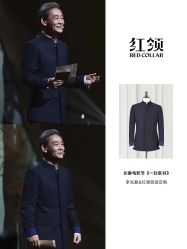 -红领RED COLLAR西装定制体验中心