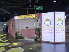 -鹏欣水游城