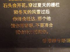 -肆兮眼镜·蔡司·徕卡战略合作店(大坪店)