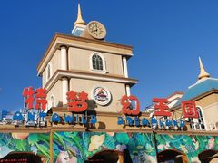 -青岛方特梦幻王国