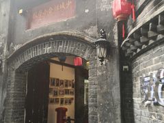 门面-院8里·少城记忆老川菜(宽窄巷子店)