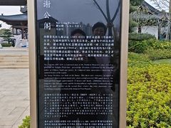 -江心屿景区