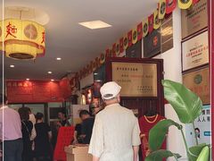 -同得兴 Since·1995 传统苏式面馆(十全街店)