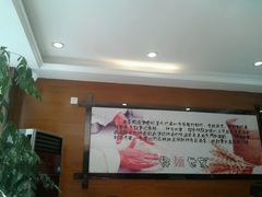 -好麺世家海鲜面馆(新建中路店)