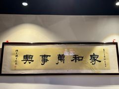 -孔乙己酒家(虹桥路店)
