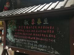 -杭州胡庆余堂第二中医门诊部