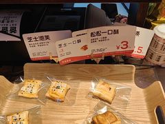 -爸爸糖吐司面包(悠唐购物中心店)