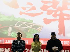 -华联影城(蒙城路店)