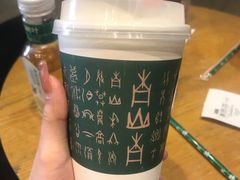 -陕拾叁(袁家村店)