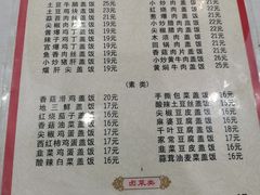 -晋合湘山西刀削面(中冀斯巴鲁大厦店)