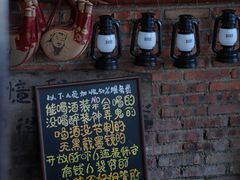 -马灯部落·西湖边的创意山景餐厅(虎跑动物园店)