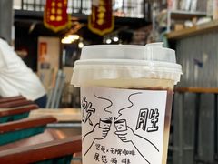 -无牌咖啡&酒馆