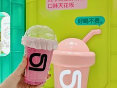 -gleeglee乐溢亦茶(合生汇店)