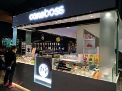 门面-CAKE BOSS蛋糕老板(公主坟凯德晶品店)