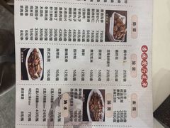 -杏园餐厅(西四北大街店)
