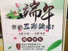 -2路车站小丸子(青泥洼桥店)