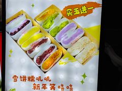 -张果佬年糕卷(科巷店)