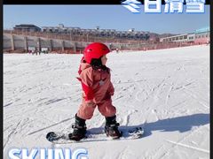-北京西山滑雪场